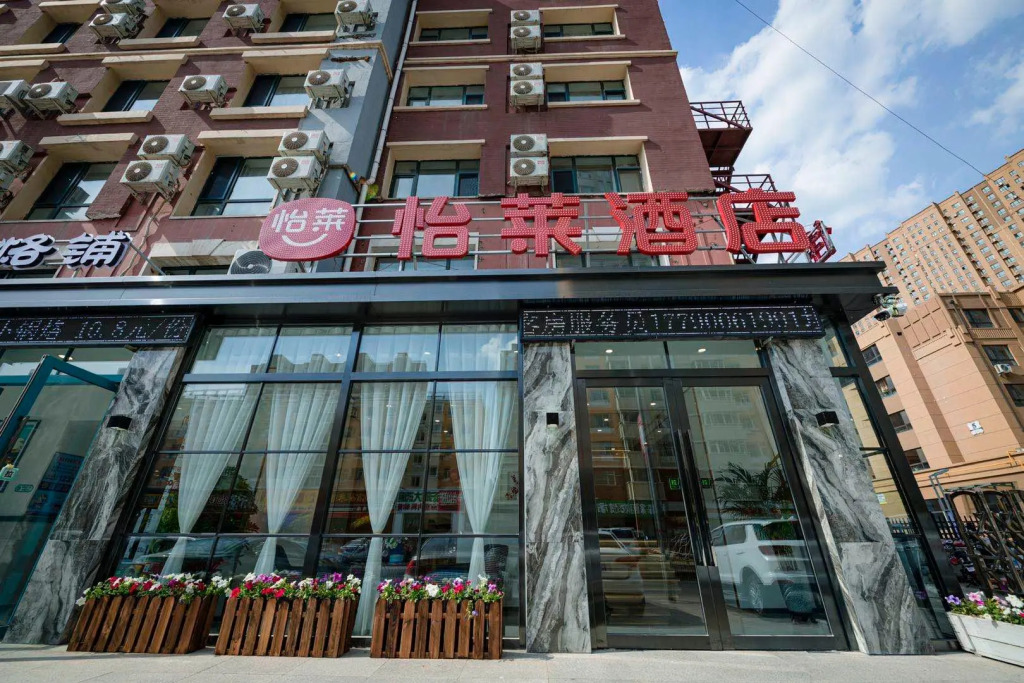 Elan Inn Changchun Convention And Exhibition Center
