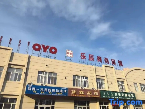 Lechen Business Hotel