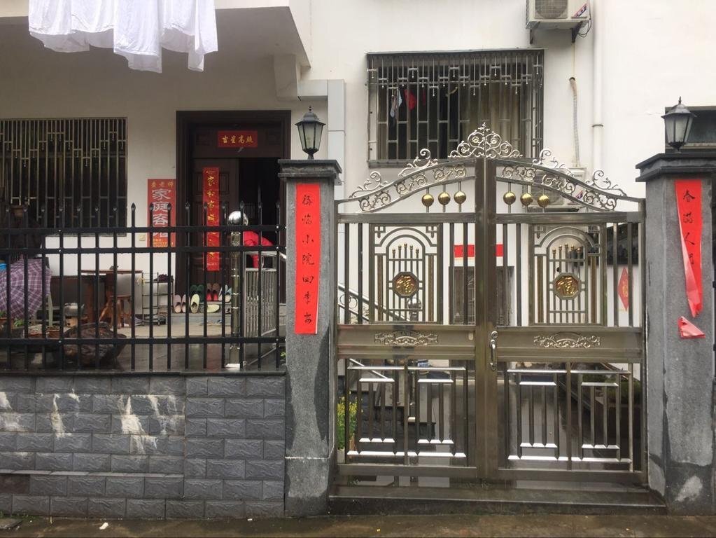 Wu Yuan Teacher Zha Family Inn