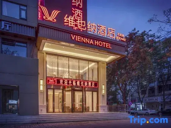 Vienna Hotel (Henan Museum International Trade 360)