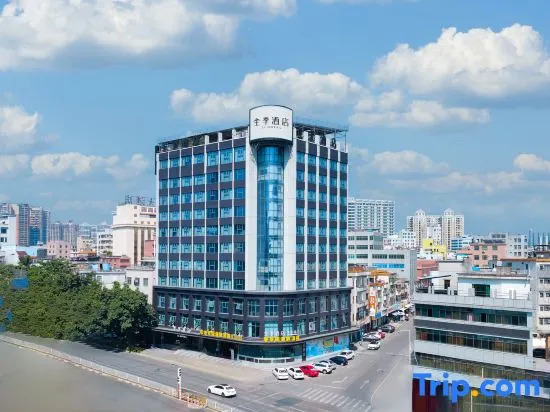 JI Hotel (Huizhou Huiyang Station)
