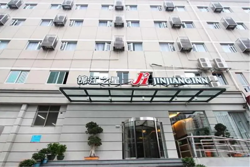 Jinjiang Inn Xiamen Guomao