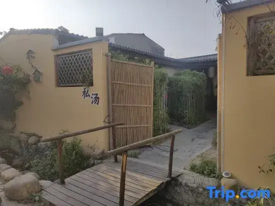 Shantou Bushe Holiday Homestay