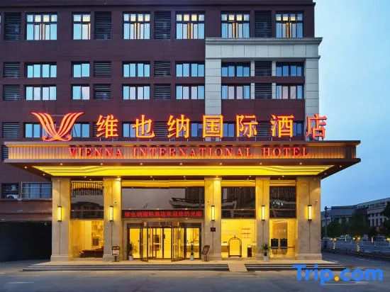 Vienna International Hotel (Yongchuan Wuzhou Wanda )