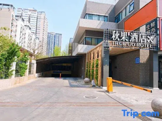 TRUE GO Hotel X (Beijing University of Technology Shilihe Subway Station)