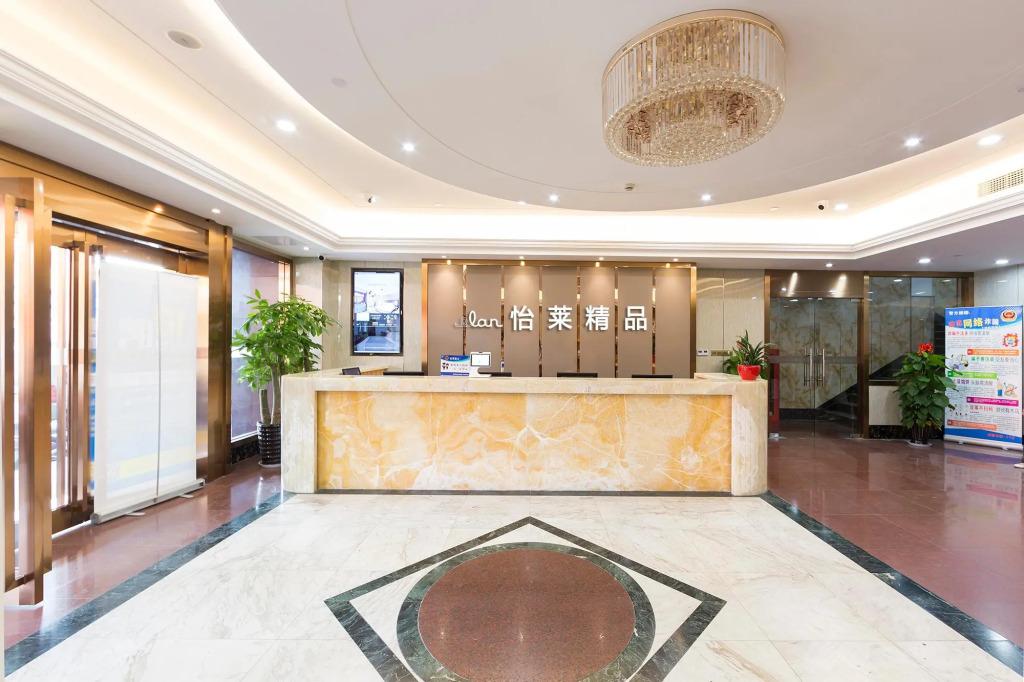 Elan Inn Jingpin Hangzhou Sijiqing Clothing Market