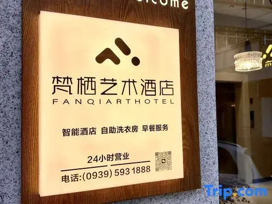 Fanqi Art Hotel
