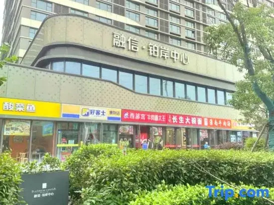 SLOW HOTEL Manyu Art Space Boutique Apartment (Dongda Jiulonghu Campus Subway Station)