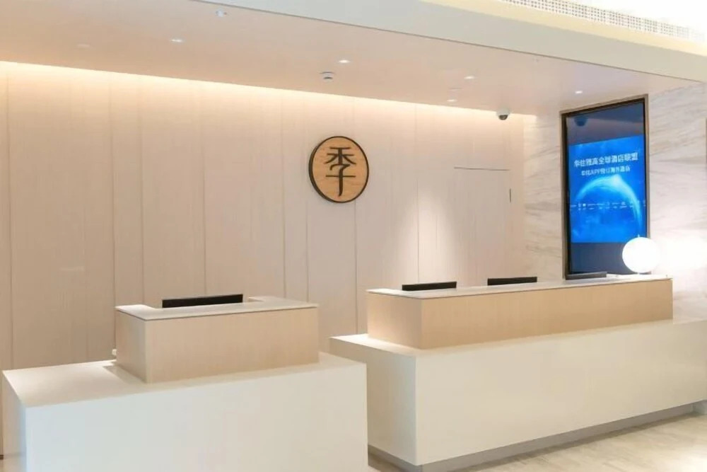 JI Hotel (Shanghai Zhizaoju Lu Road)