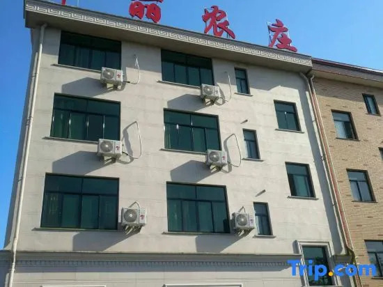 Panan Zhongli Farm