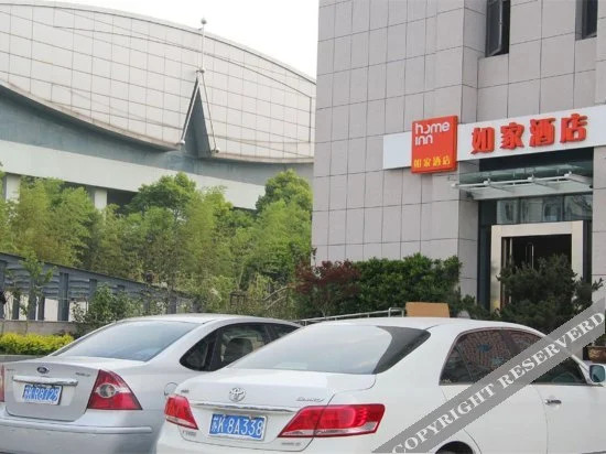 Elan Hotel (Jing Hua Cheng China Exhibition Center
