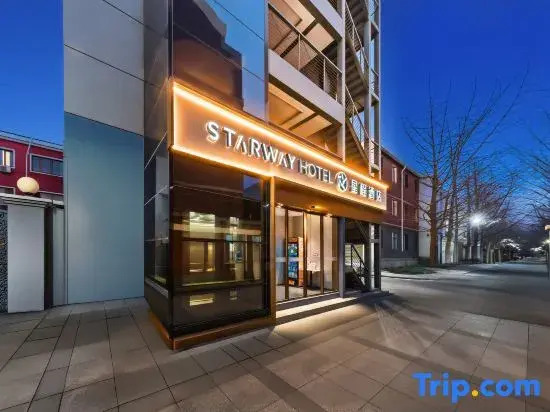 Starway Hotel (Beijing Lama Temple, Hepingli North Street Subway Station)
