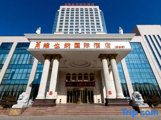 Vienna International Hotel (Gaomi Huayuan Street)