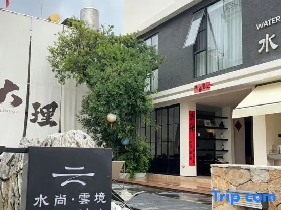Shuishang Cloudscape · Gilded Velvet Designer Holiday Resort