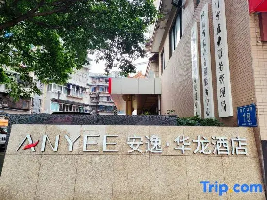Chengdu Hualong Hotel