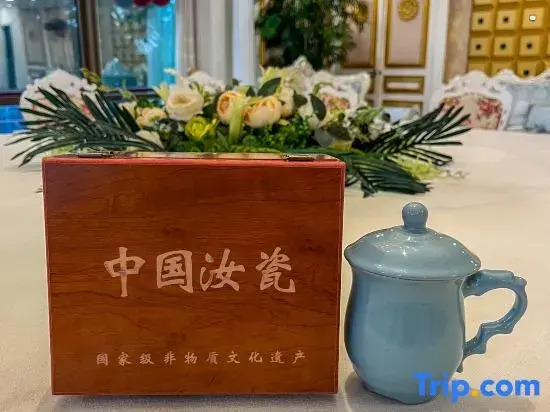 Tianrui Zhongzhou International Hotel