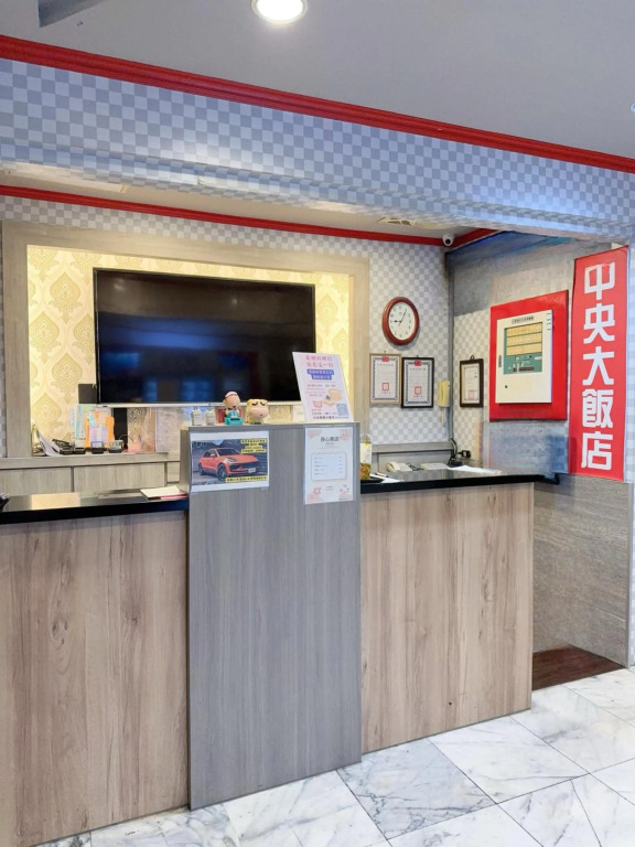 Center Hotel