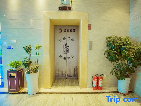 Qingsupai · Shenglan Business Hotel