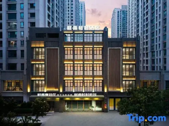 Quanfu Light Luxury Hotel (Kunming Anning Donghu Park Wuyue Plaza)