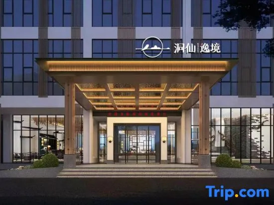 Dongxianyi Hotel (Taohuayuan Town Branch)