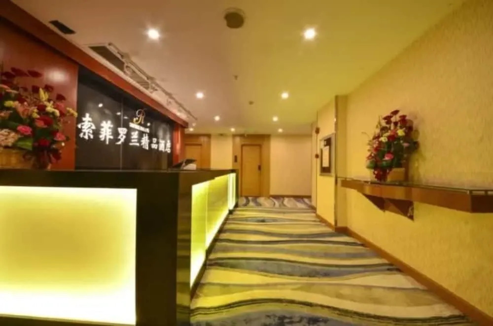 Sophie Roland Hotel Hongling Road Branch