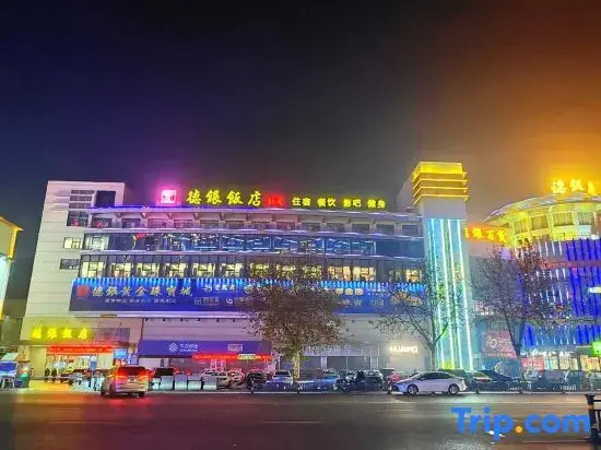 Deyin Hotel