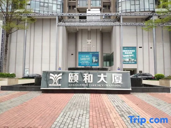 Yushang Hotel Apartment (Guangzhou Yihe Building)
