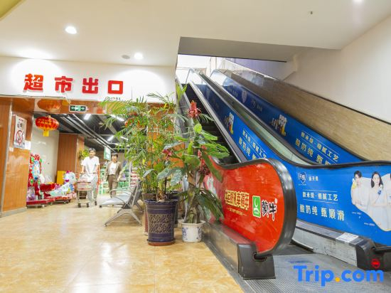 Hanwu International Hotel (Wuwei Pedestrian Street Branch)