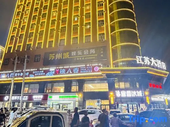 Jiangsu Hotel