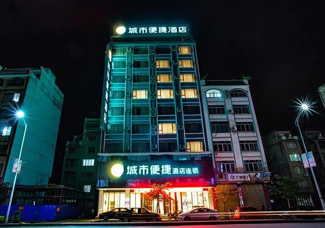 City Comfort Inn Hezhou High Speed Railway Station