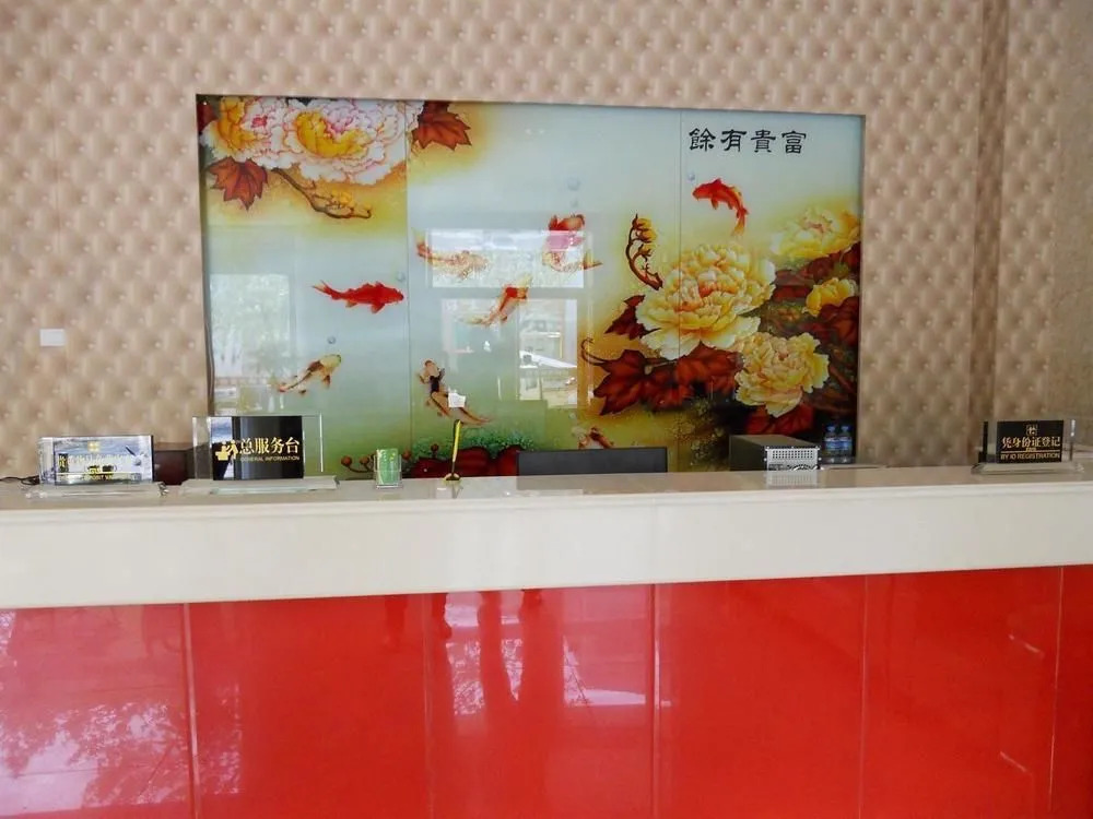 Meng Yuan Business Hotel