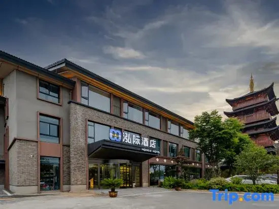 Intercontinental Feidong Cuojie