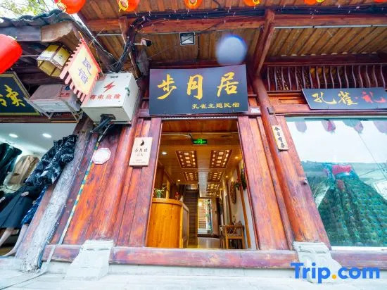 BuYueju Peacock Inn