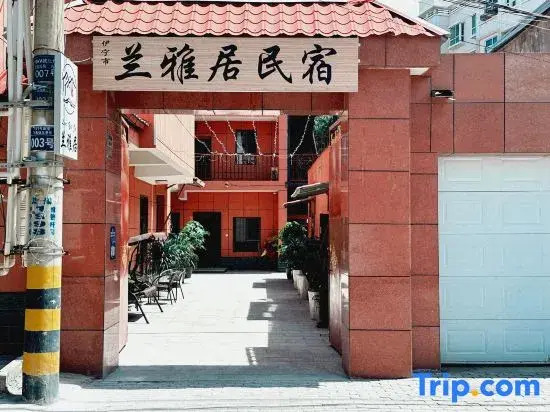 Lanyaju Homestay (Liuxing Street Store)