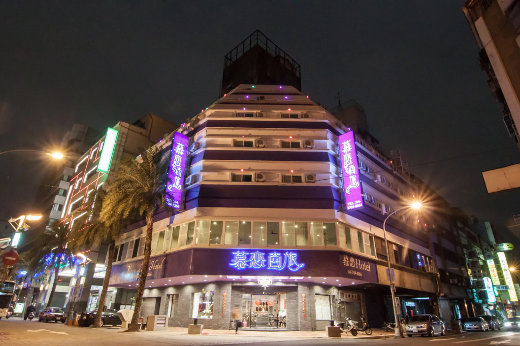 凝萃文旅 台中車站店 NCH-Business Hotel