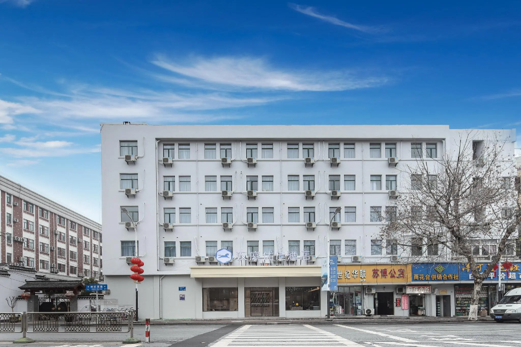 Hanting Premium Hotel Nanjing Zhonghuamen Metro Station