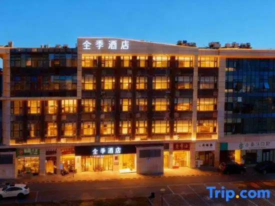 JI Hotel (Beijing Daxing Biopharmaceutical Base Subway Station)