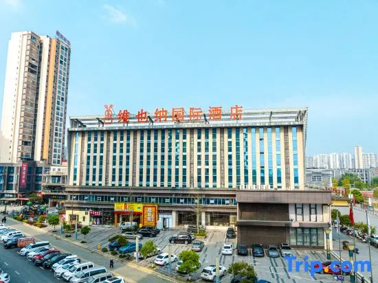 Vienna International Hotel (Dazhu Jinlimei Plaza)