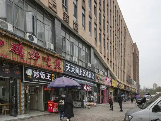 Zhuzhou Tiantianshang Art Hotel (Hunan University of Technology)