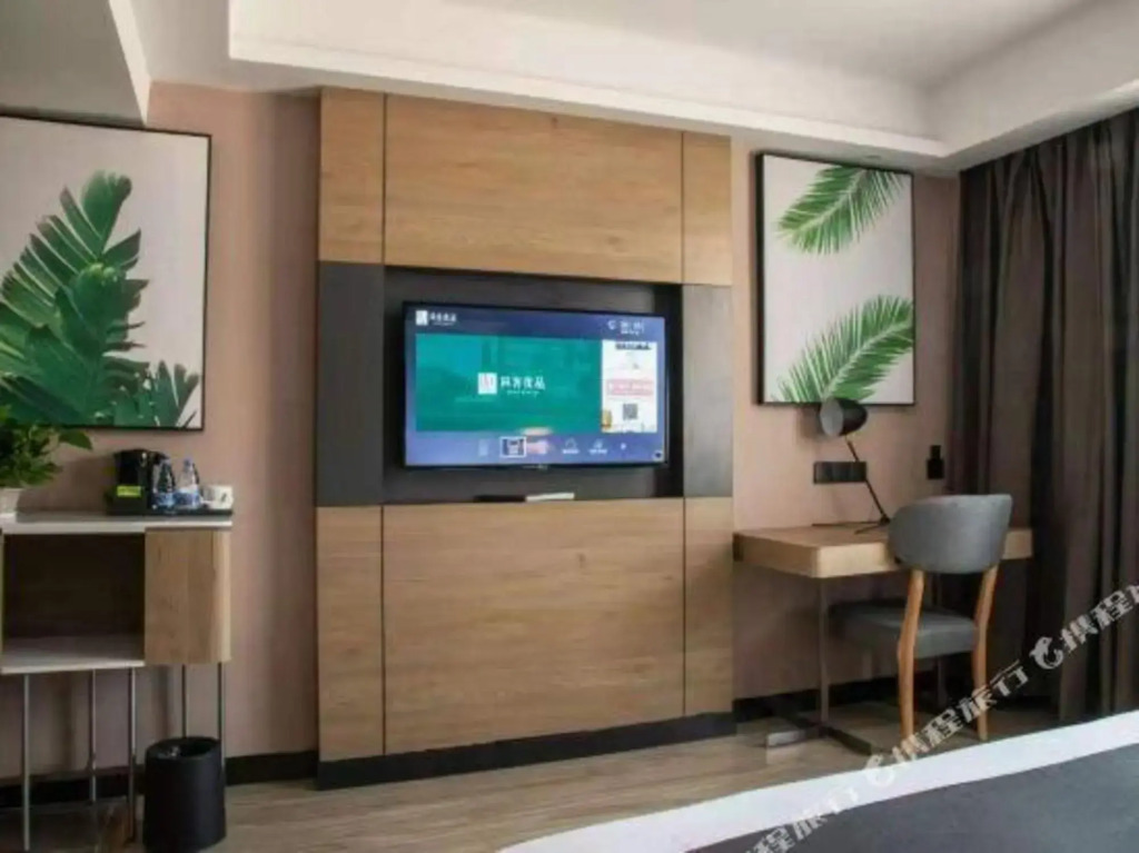 Upandin Hotel (Huaihua South of High-speed Railway Station)