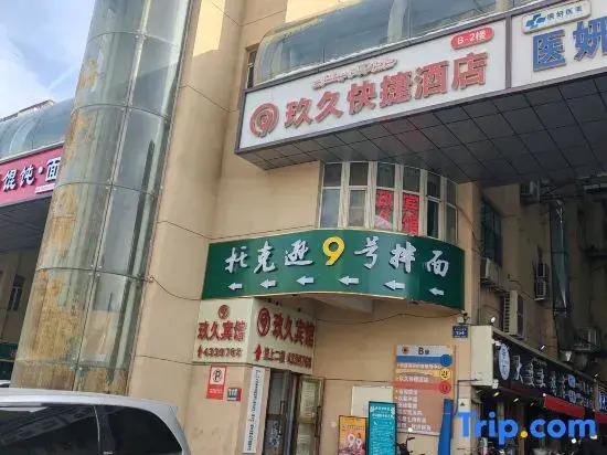Jiujui Express Hotel (Urumqi Medical University)