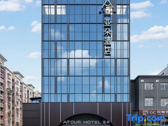 Atour Hotel Fuzhou Wusi Road Hot Spring Park
