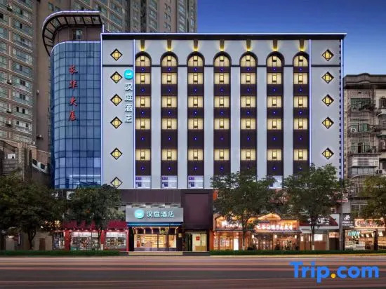 HanTing Hotel (Changsha Wuyi Square Amiling Metro Station)