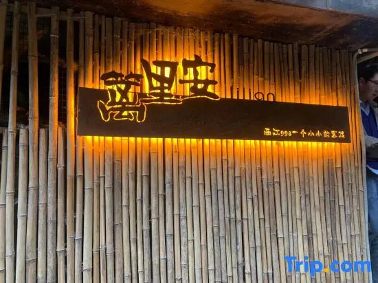 Xijiang 998 Lili 'an Home inn