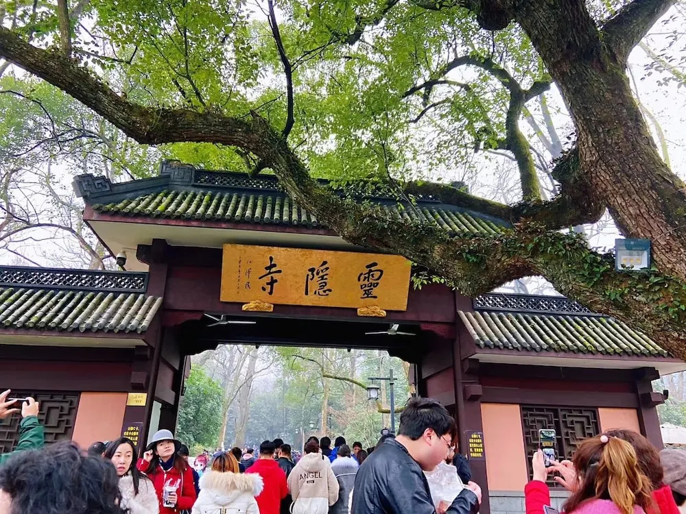 Hangzhou Lanxixianxiu Guest House