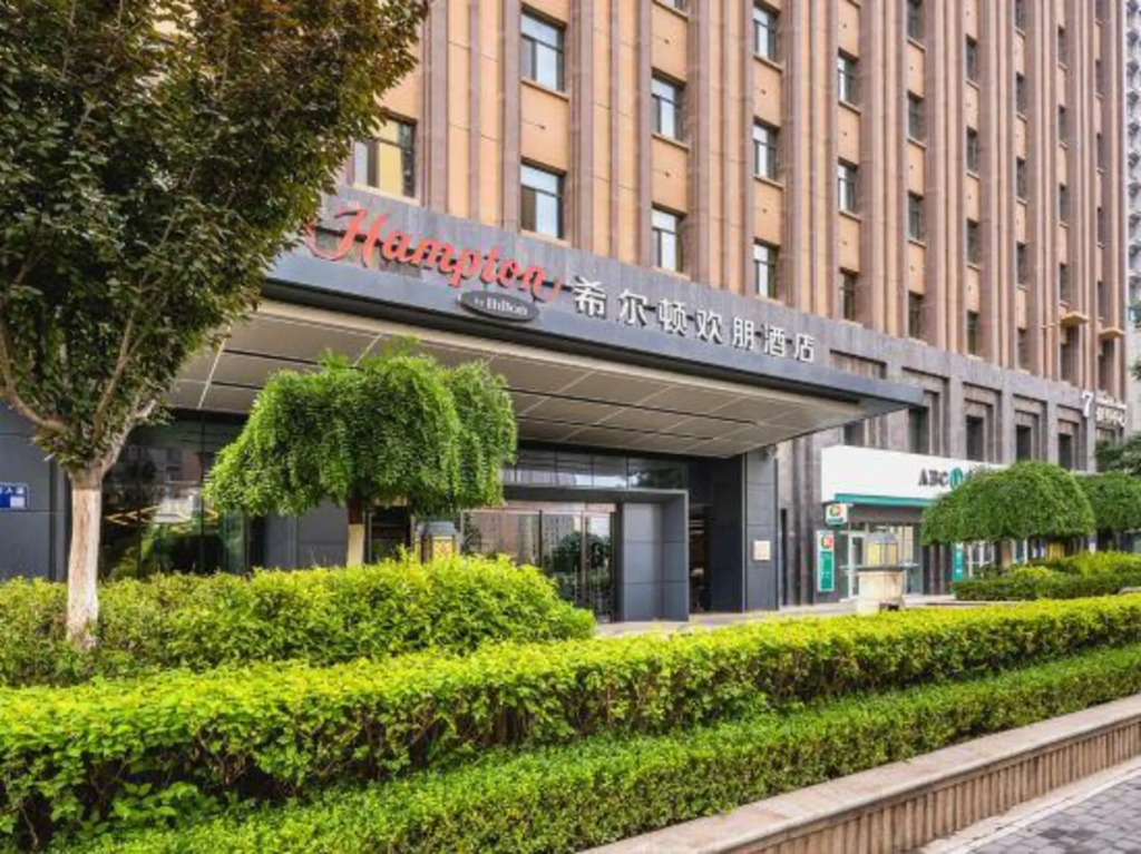 Hampton by Hilton Lanzhou Mogao Avenue