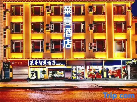 Shilin Lehmann Smart Hotel (Bus Station Branch)
