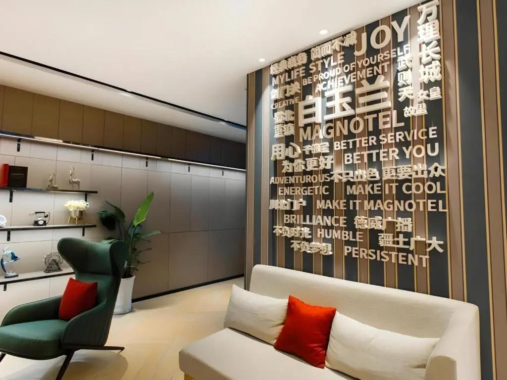 Magnotel Hotel Guangyuan Beijing Road