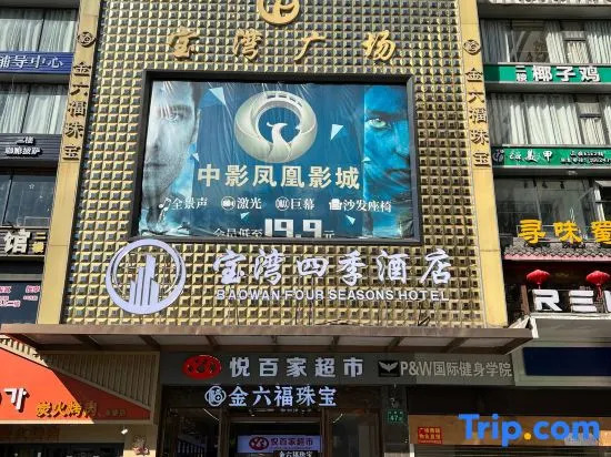 Chonpines Hotels·Guangzhou Baiyun Yongtai Metro Station