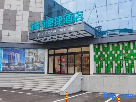 City Comfort Inn Hotel (Tai'an Taishan Tianwai Village)